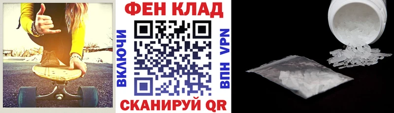 АМФЕТАМИН Розовый Тверь