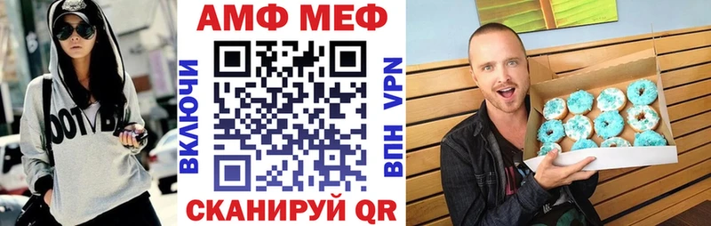 АМФЕТАМИН 97%  ОМГ ОМГ   Тверь 