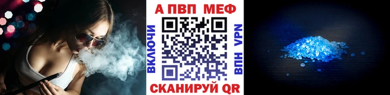 APVP СК  кракен зеркало  Тверь 