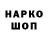Кокаин Эквадор Charon IX