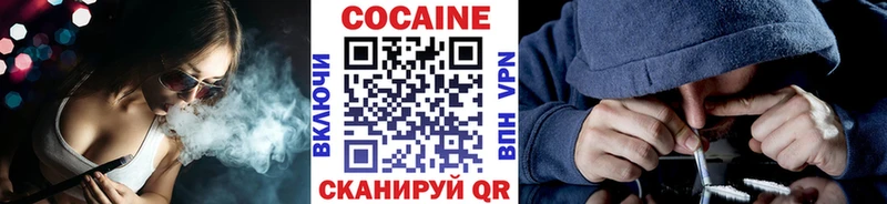 COCAIN Эквадор Тверь