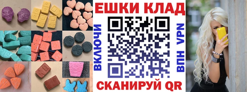 мега вход  Тверь  Экстази круглые  где можно купить наркотик 
