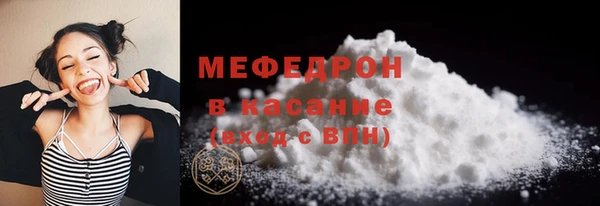 мяу мяу мука Осинники