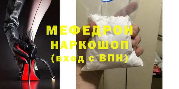 мяу мяу мука Осинники