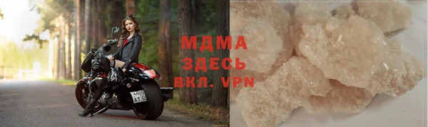 альфа пвп VHQ Алзамай