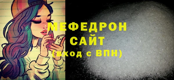 MDMA Premium VHQ Абинск