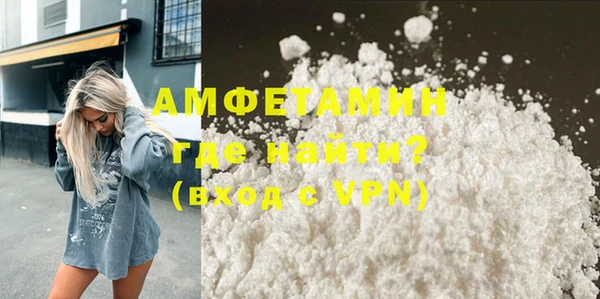 альфа пвп VHQ Алзамай
