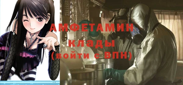 альфа пвп VHQ Алзамай