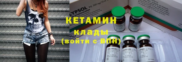 альфа пвп VHQ Алзамай
