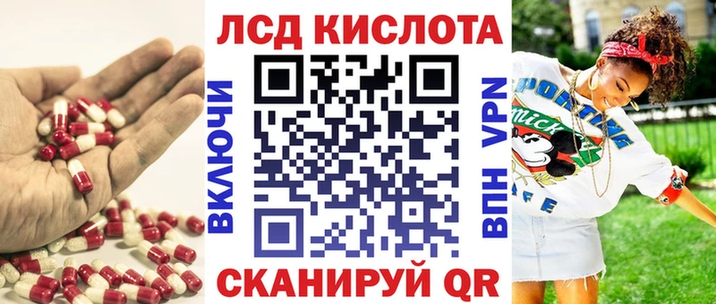 сколько стоит  Тверь  Лсд 25 экстази ecstasy 