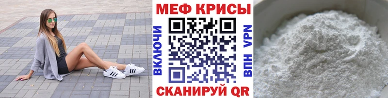 МЕФ кристаллы  магазин  наркотиков  Тверь 