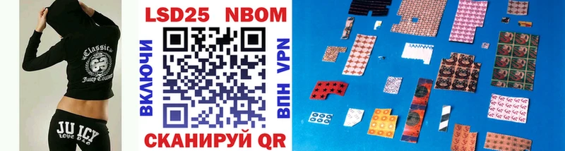 дарнет шоп  Тверь  Марки N-bome 1,5мг 