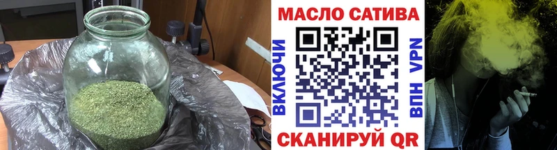 закладки  блэк спрут рабочий сайт  ТГК вейп с тгк  Тверь 